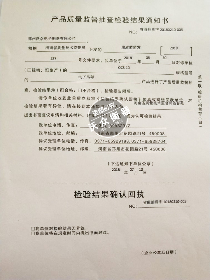 ��ӵ����|�z���