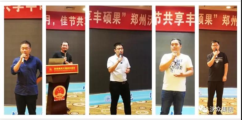 沃眾部門領導發(fā)言 沃眾部門領導發(fā)言