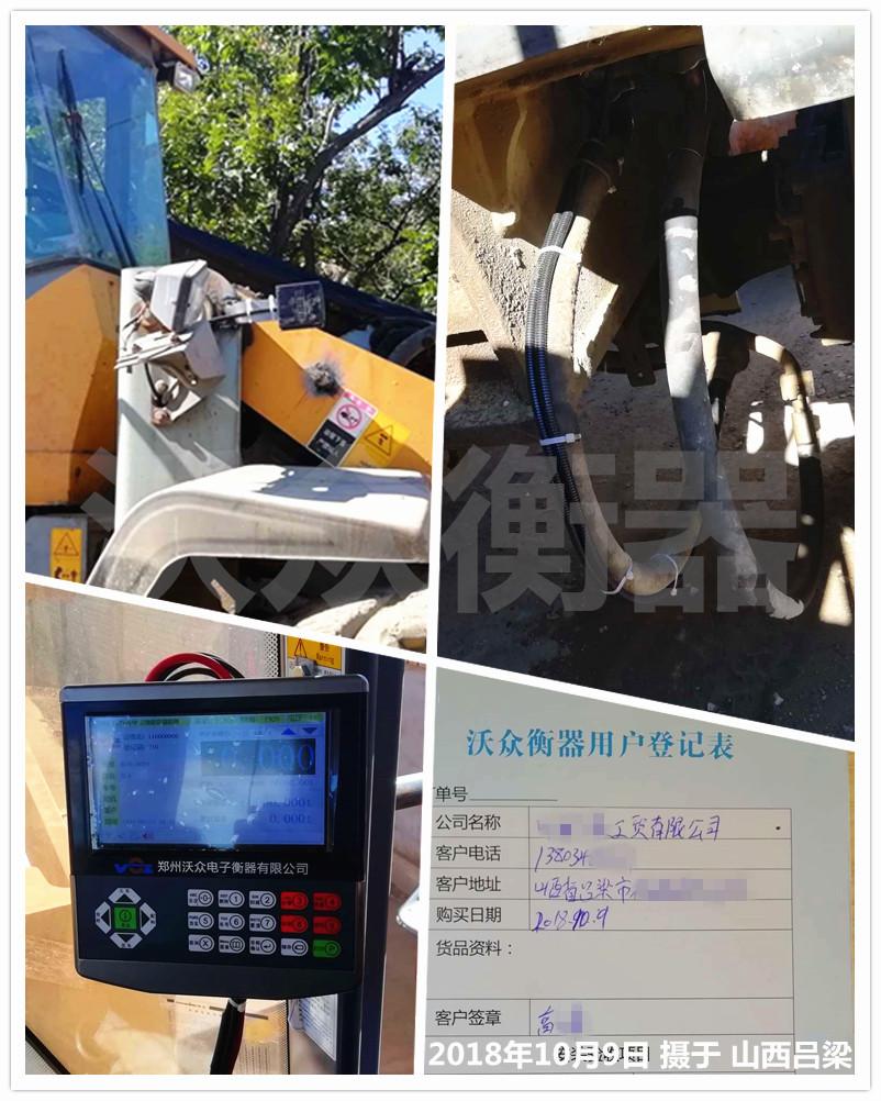 ɽ�������b�d�C��ӳӰ��b�F(xi��n)���D