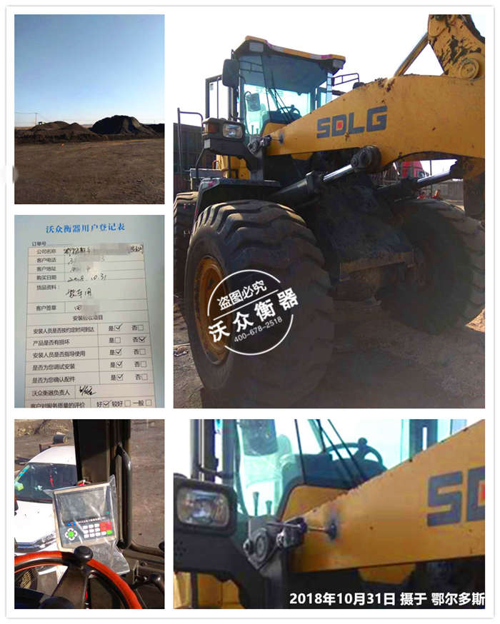 10.31������˹�S�Tú�I(y��)���޹�˾