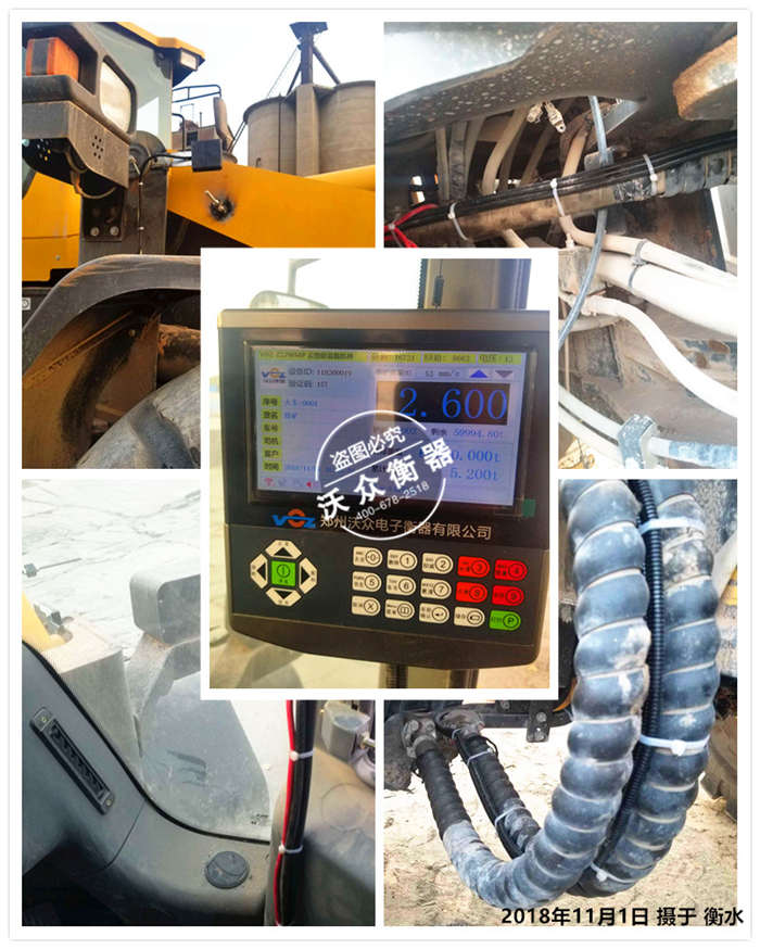 11.1��ˮ�н������޹�˾