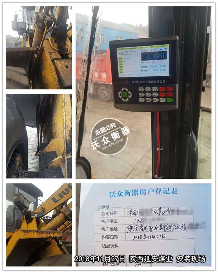 11.27���ú�I(y��)��˾